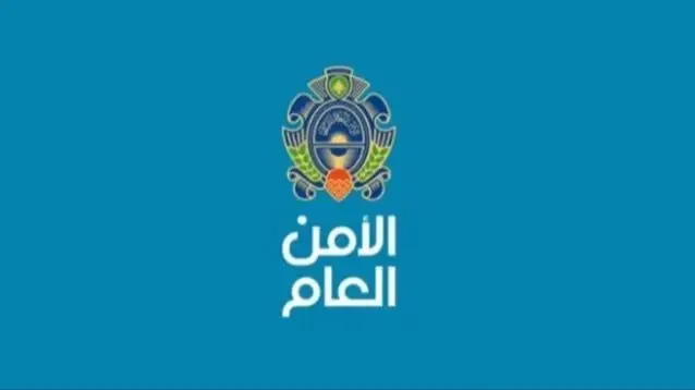الأمن العام يوضح: المواد المضبوطة ليست من نوع C4 بل أجهزة لإشعال المتفجرات