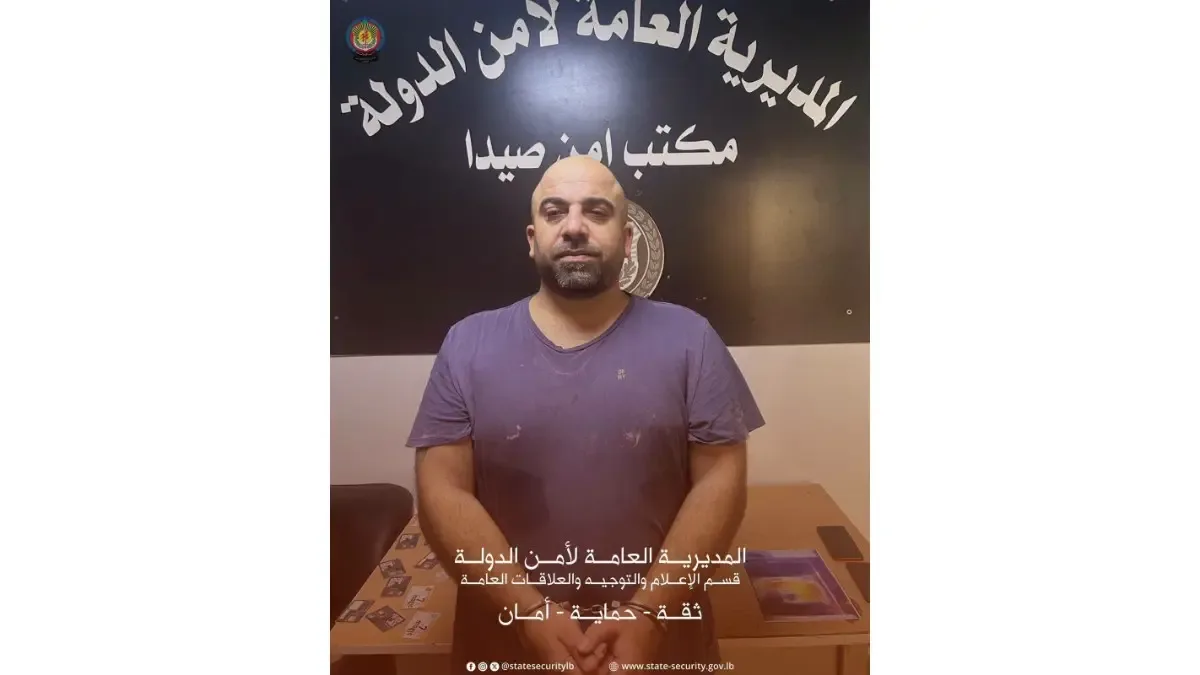 أمن الدولة تكشف خيوط شبكة احتيال كبرى انتحل أفرادها صفة أطباء في كندا ونفذوا أكثر من ٥٠ عملية وتوقف في صيدا أحدهم